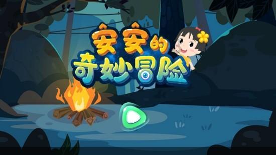 任天堂下一次财报即将公开:《马里奥惊奇》销量成看点
